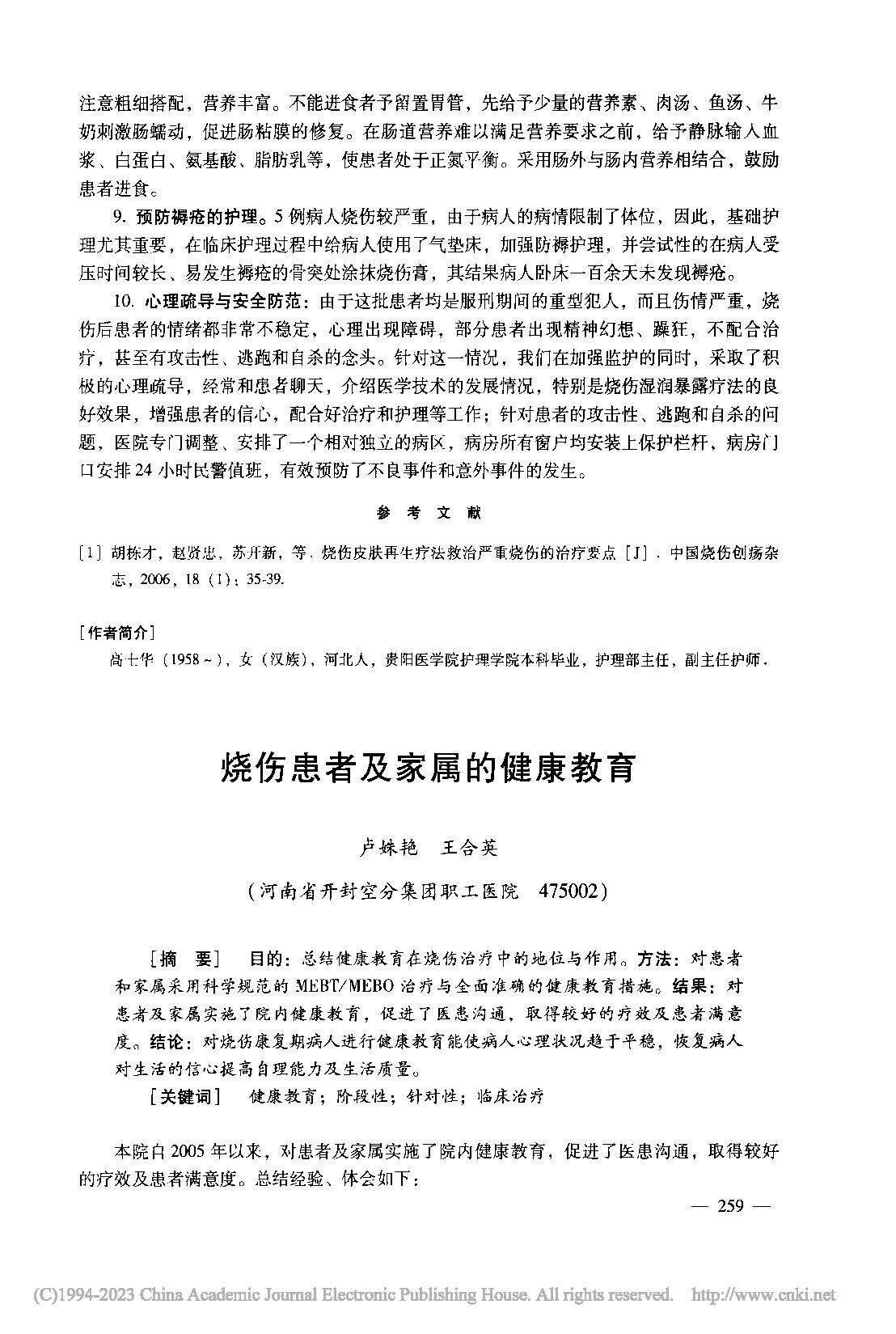Page 1